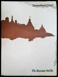 The Russian north - Книги
