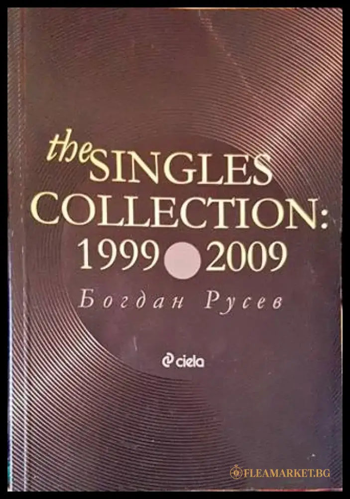 The Singles Collection: 1999-2009 (1435) - Книга