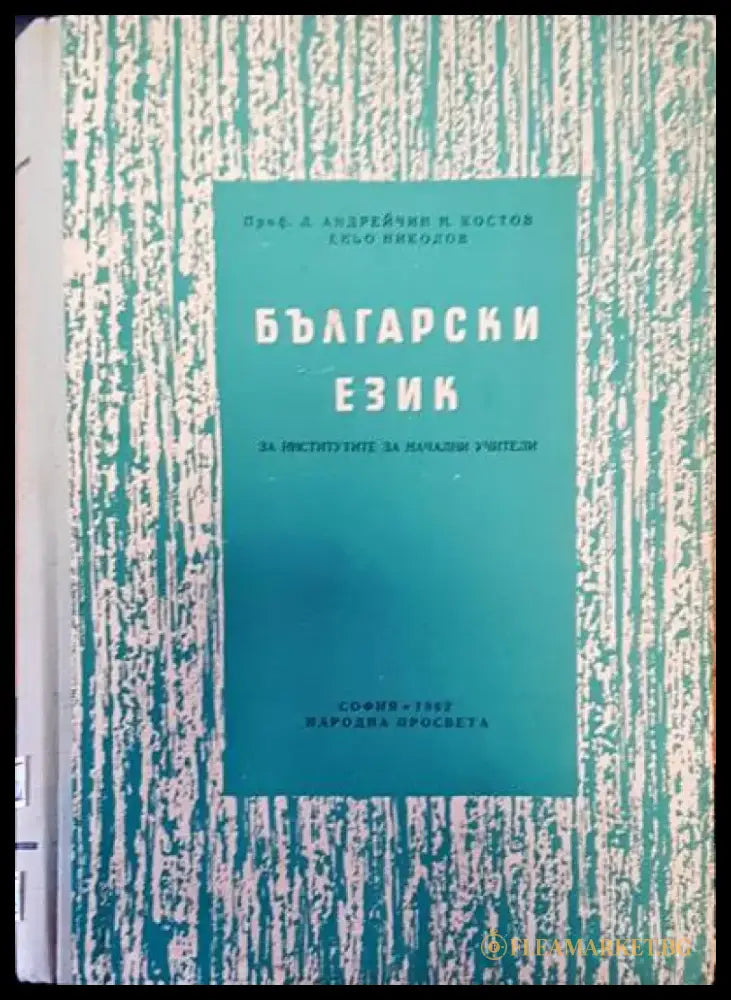 The sixth international conference on technology and education. Volume 1 - Книги