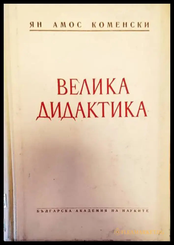 The sixth international conference on technology and education. Volume 1 - Книги