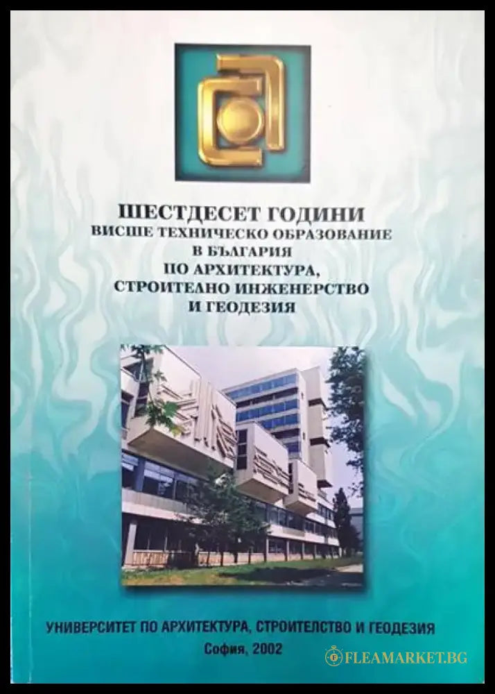 The sixth international conference on technology and education. Volume 1 - Книги
