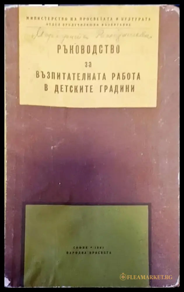 The sixth international conference on technology and education. Volume 1 - Книги