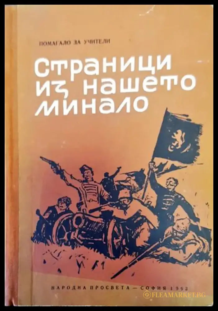 The sixth international conference on technology and education. Volume 1 - Книги