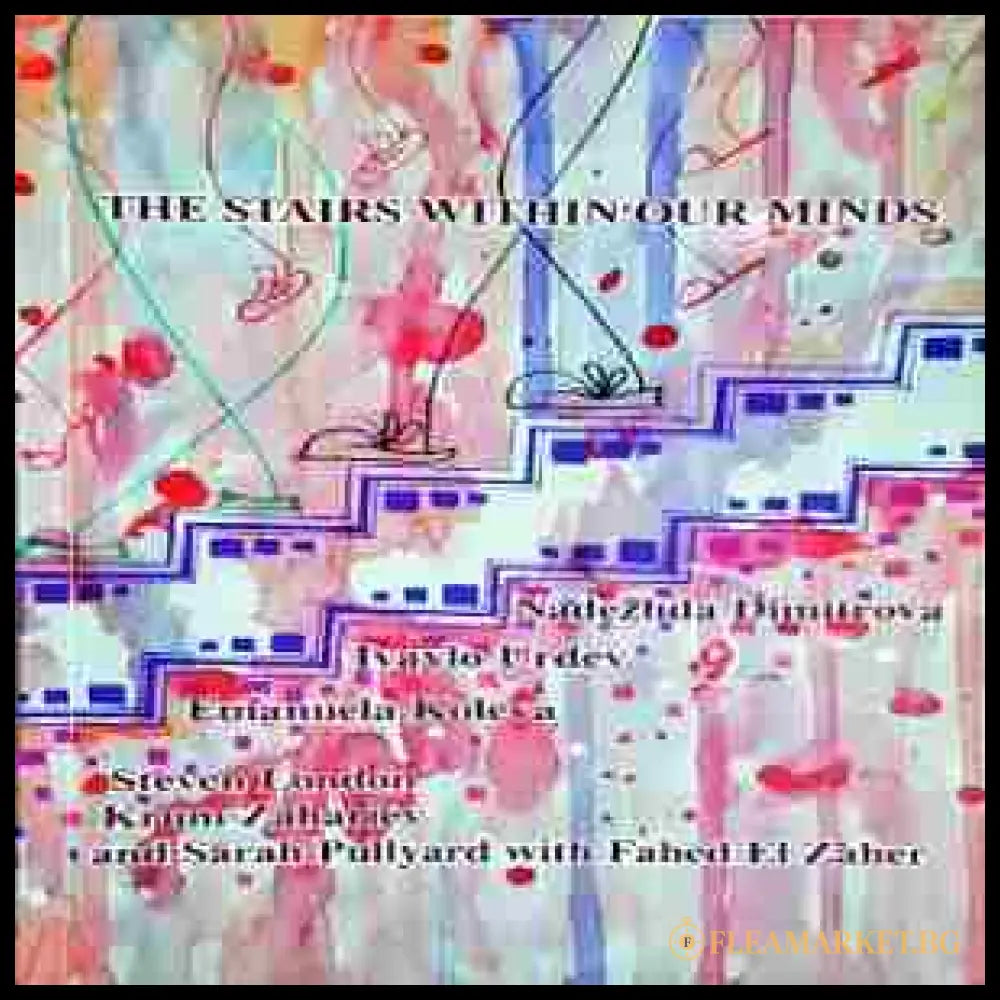 The Stairs Within Our Minds (243005261551558) - Колектив - Книга
