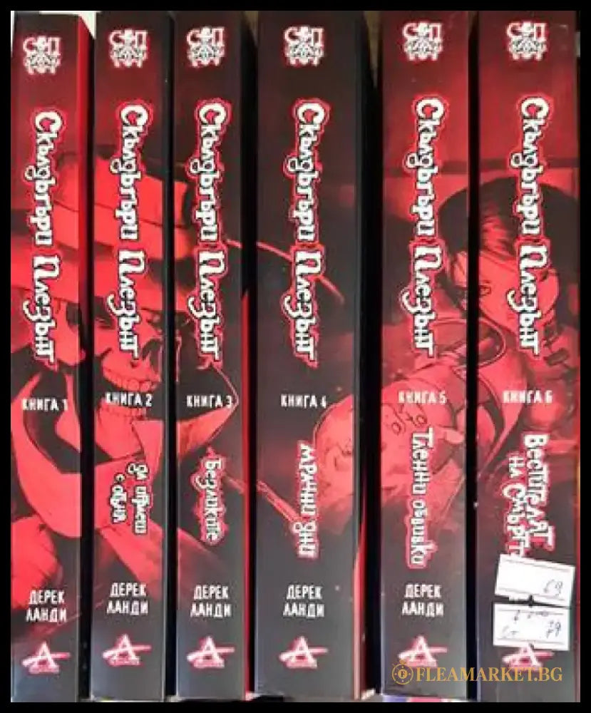 The Starchild Trilogy - Книги