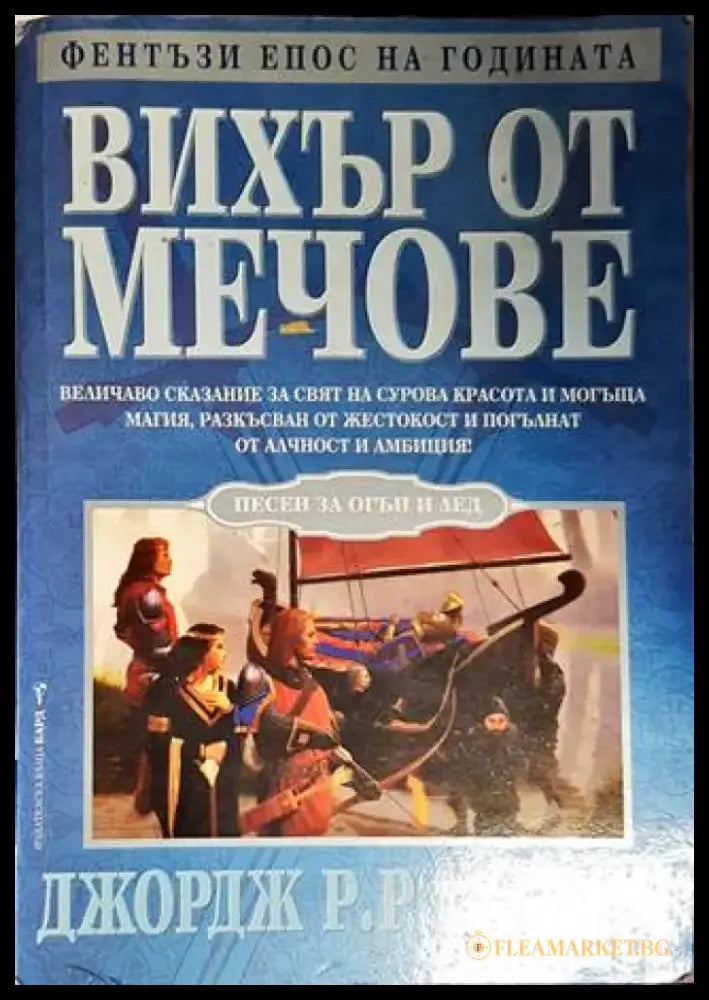 The Starchild Trilogy - Книги