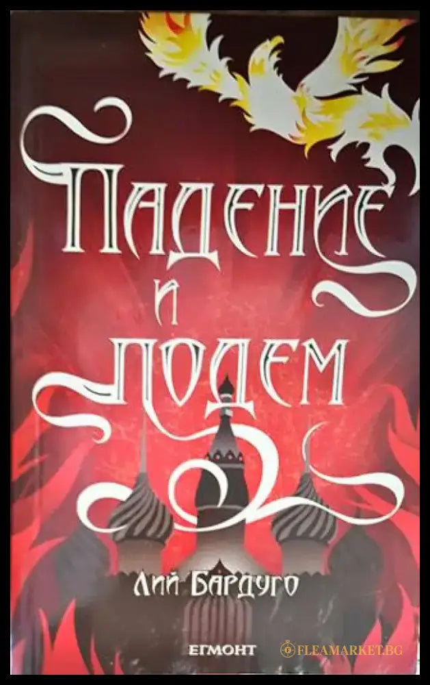 The Starchild Trilogy - Книги