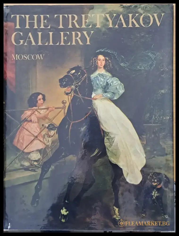 The Tretyakov Gallery - Moscow - Книги
