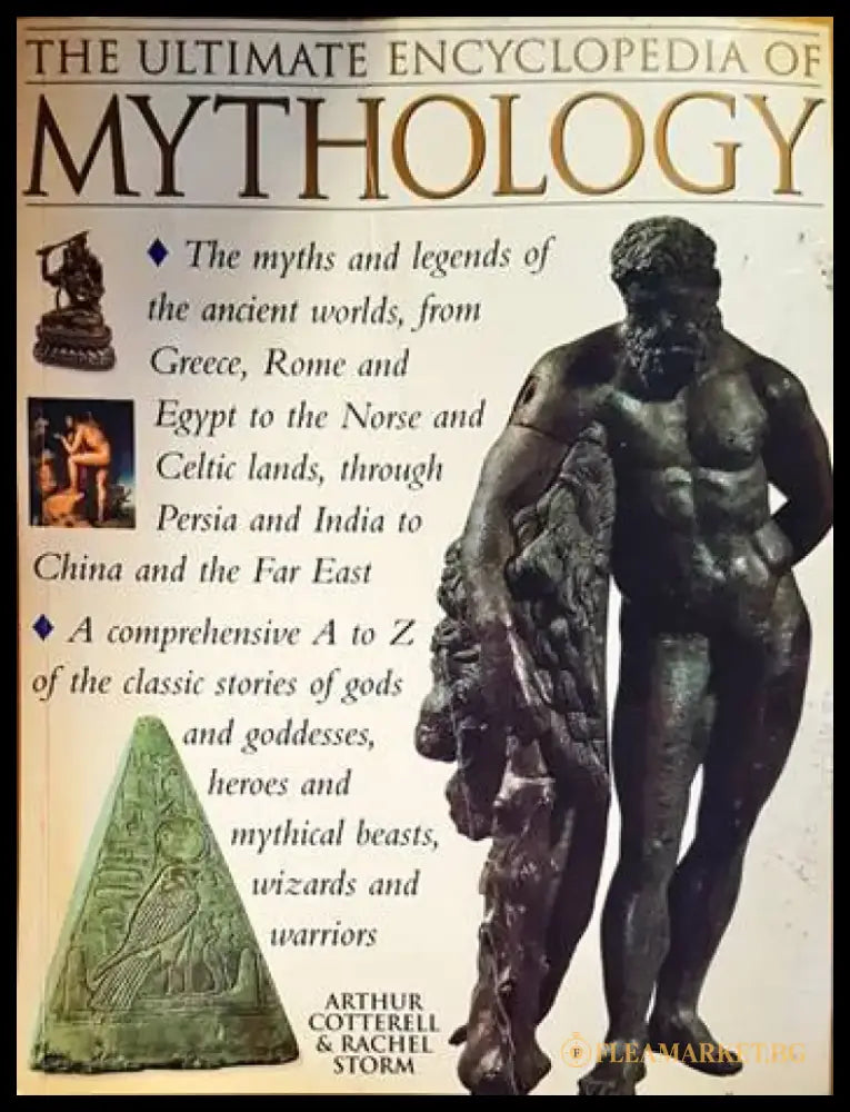 The Ultimate Encyclopedia of Mythology - Книги