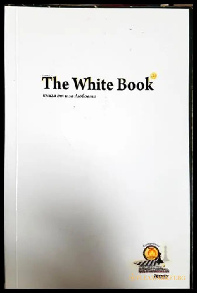 The White Book - Ивомир