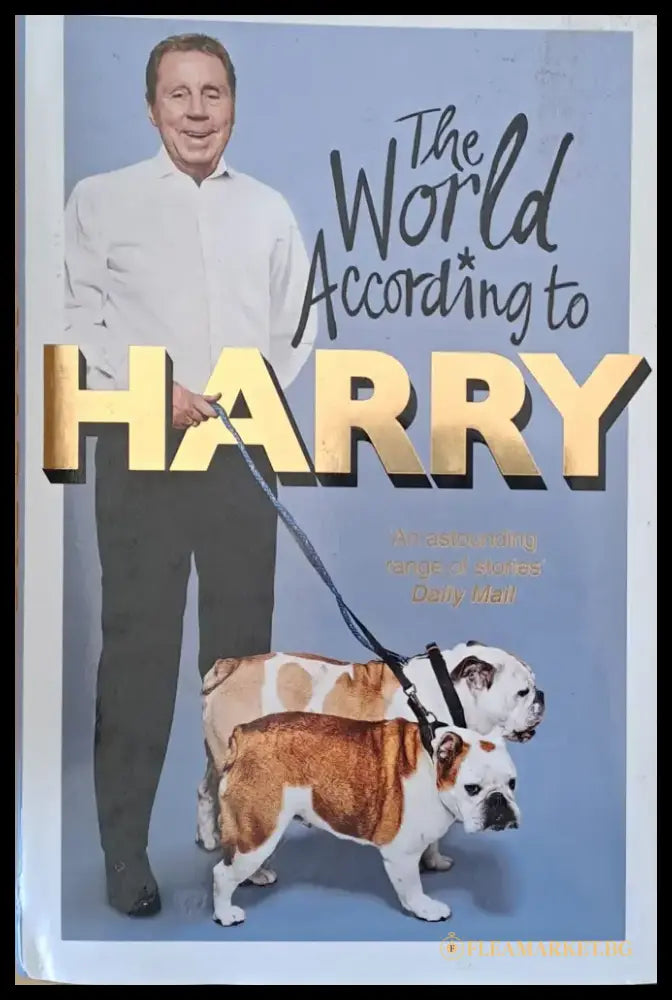 The World According to Harry - Книги