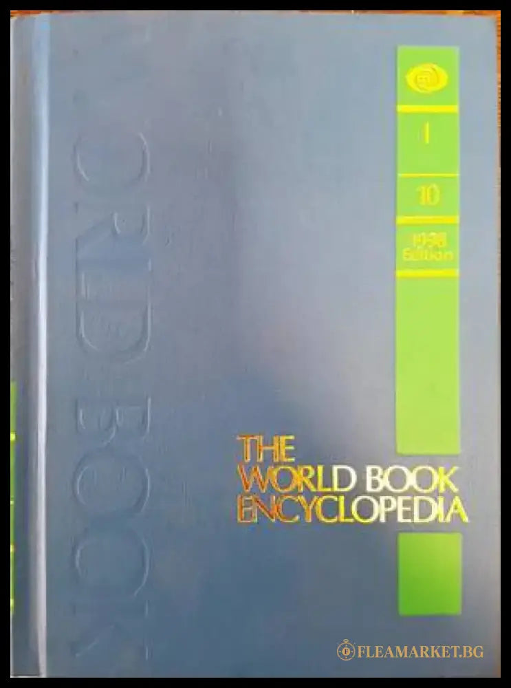 The World Book encyclopedia. Vol. 10 I - Книги