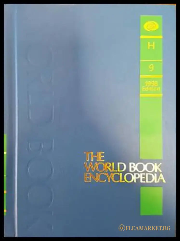 The World Book encyclopedia. Vol. 9 Н - Книги