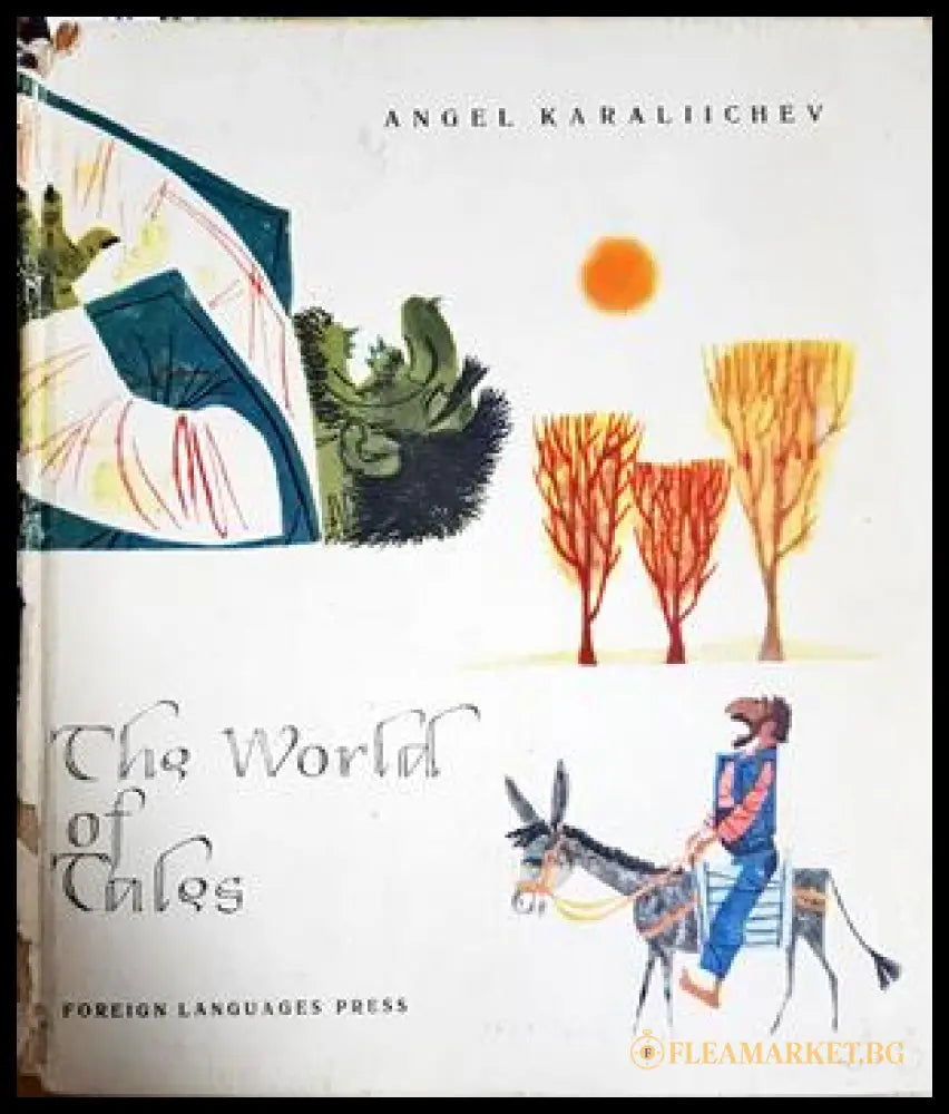 The World of Tales (33150526160500) - Angel Karaliichev - Книга