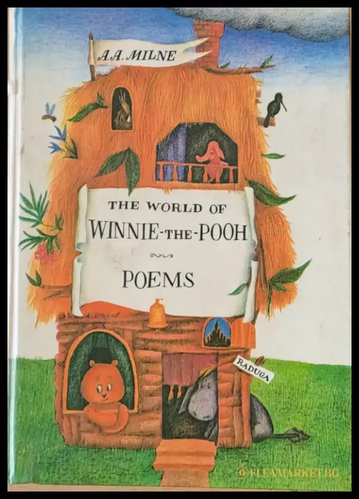 The World of WINNIE-the-POON - Книги