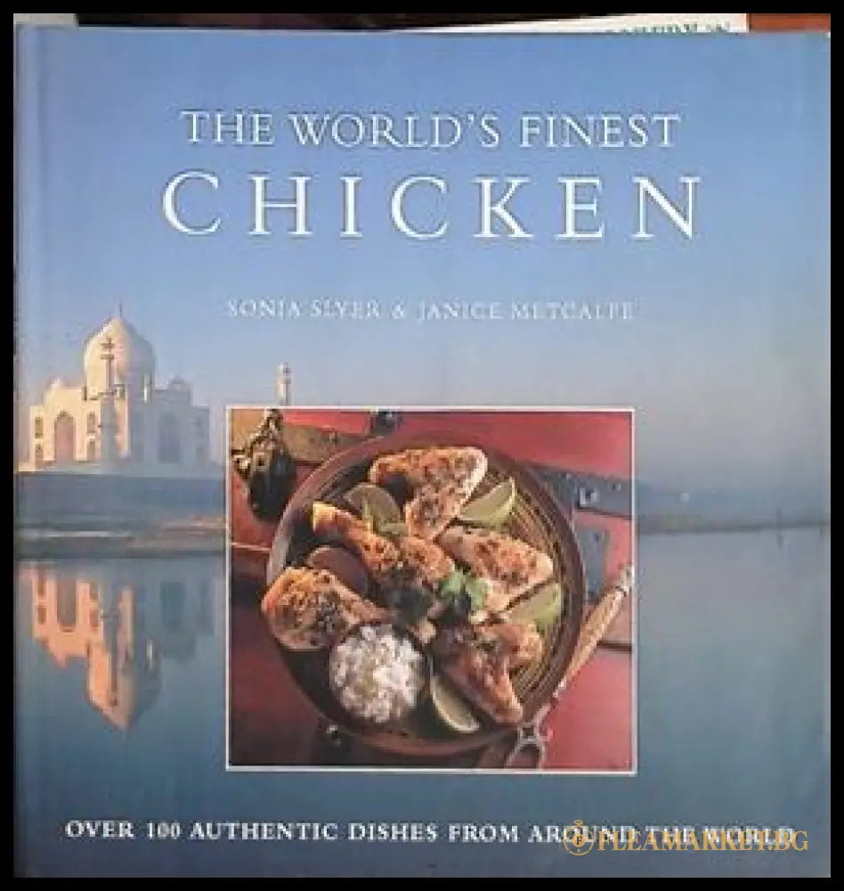 The World's Finest Chicken – Sonia Styer & Janice Metcalfe – Chartwell Books, 1993