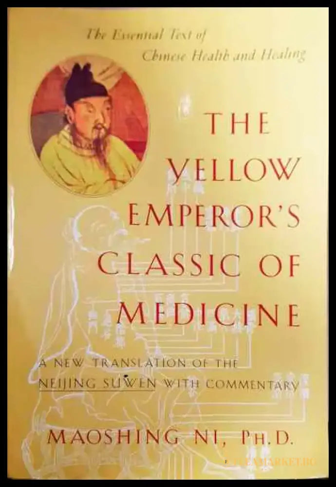 The yellow emperor’s classic of medicine - Книга