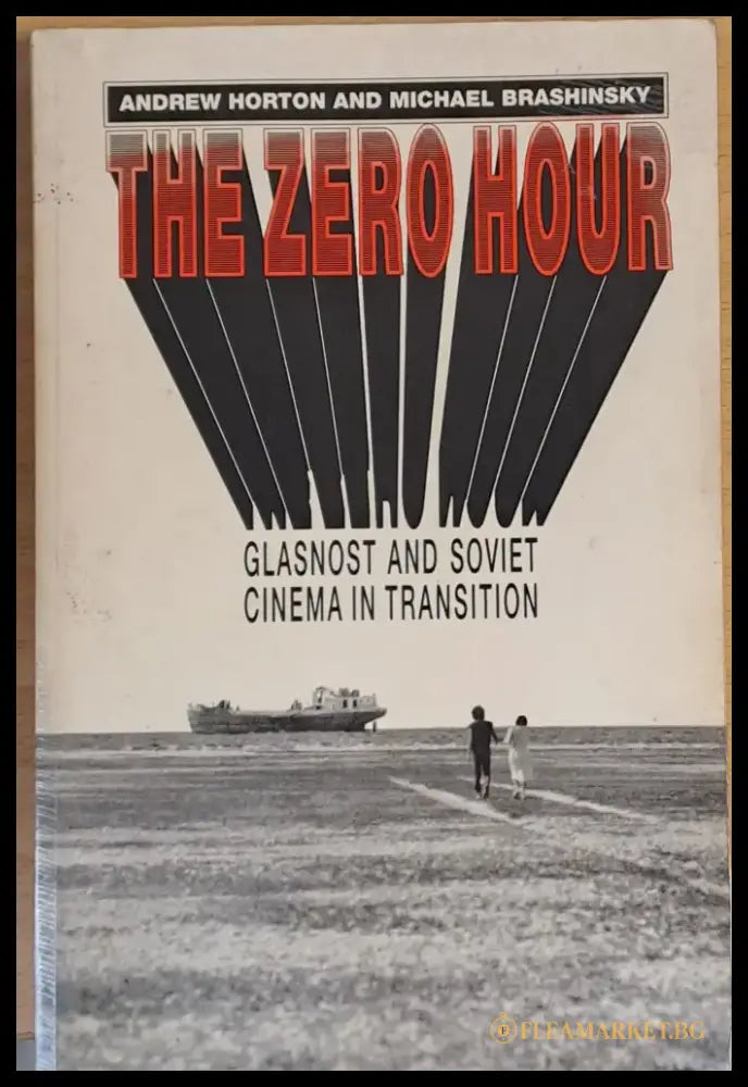 The zero hour. Glasnost and soviet cinema in transition - Книги
