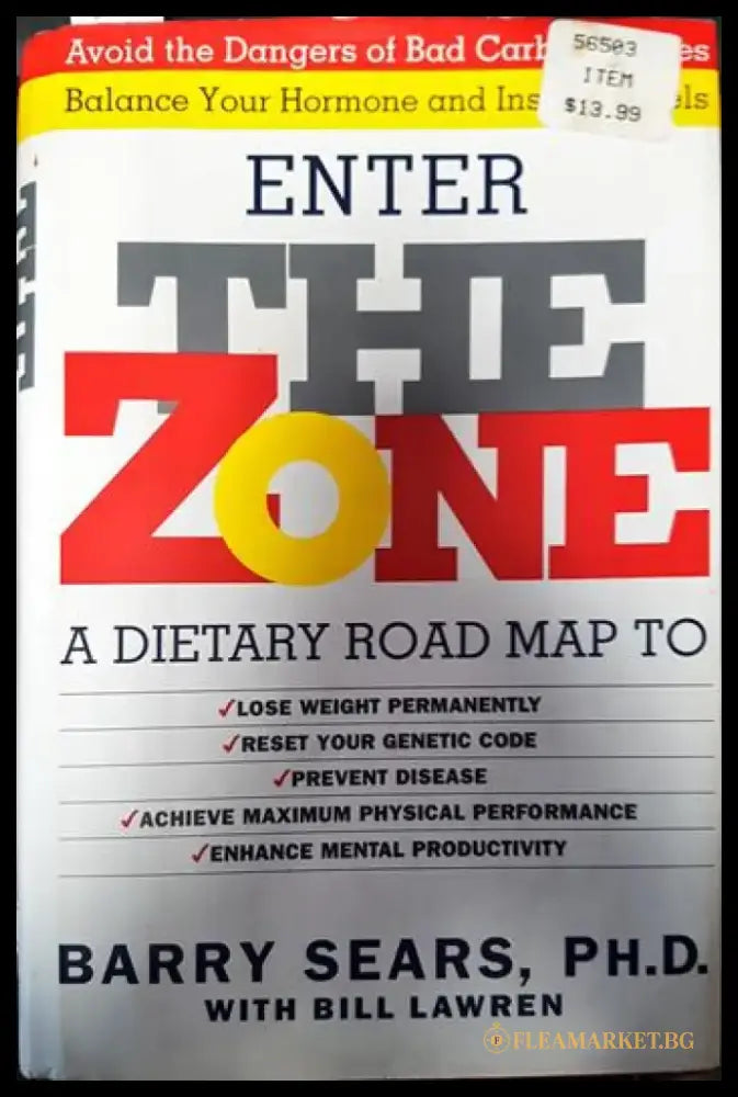 The zone - Книги