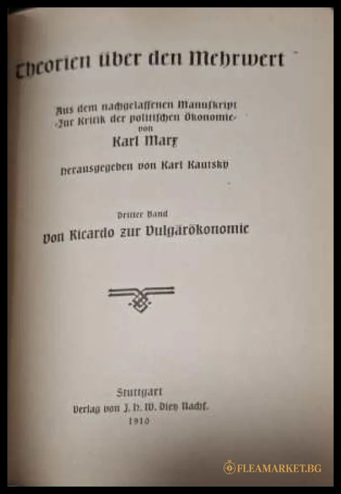Theorien über den Mehrwert - заглавна страница