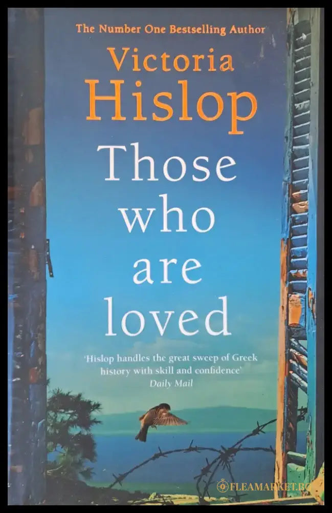 Those who are loved - Книги