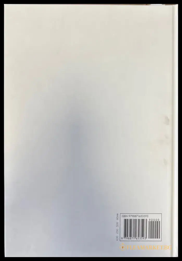 Thrace (569) - Книга