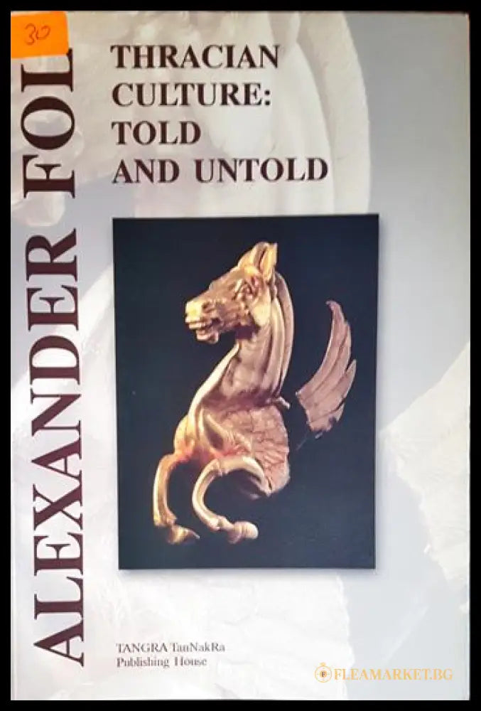 Thracian Culture: Told and Untold (240607261656) - Alexander Fol - Книга