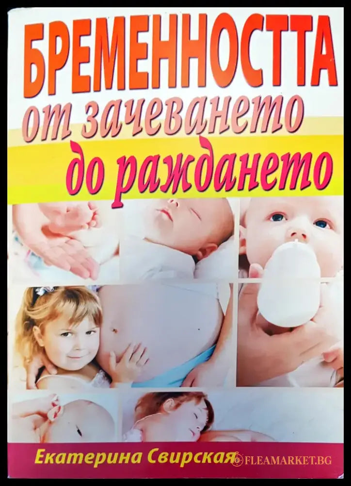 Ти на диета - Книги