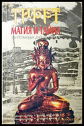 Тибет - магия и тайна (231706261233) - Александра Давид-Неел - Книга