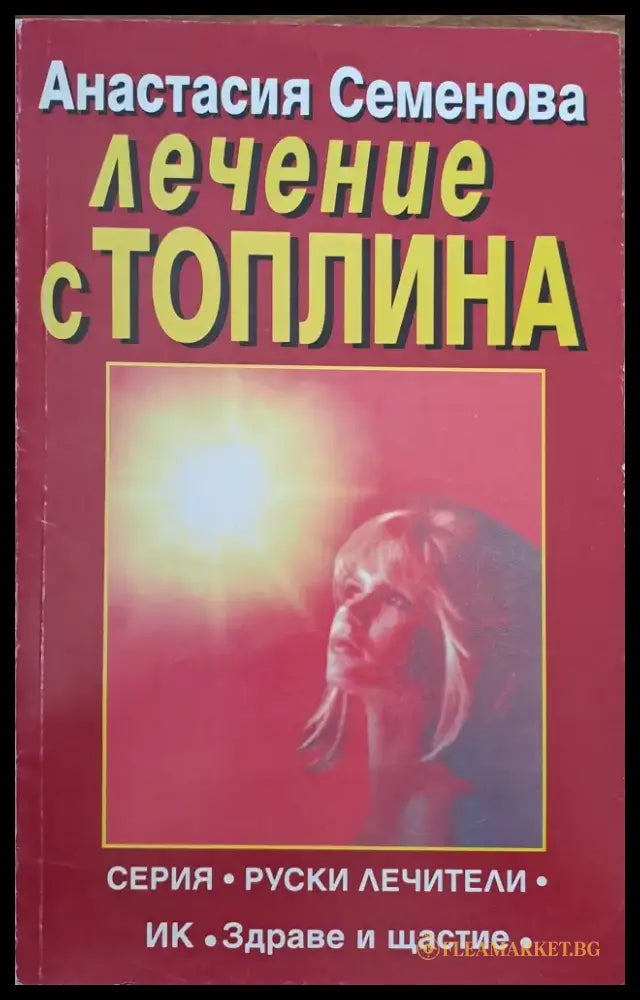 Тихите убийци на мозъка - Книги
