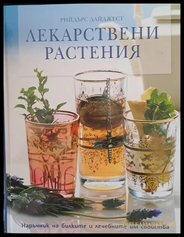 Тихите убийци на мозъка - Книги