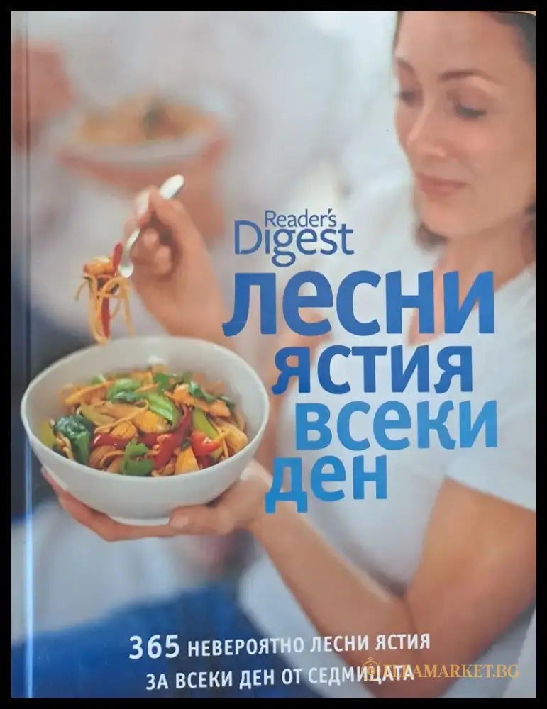 Тихите убийци на мозъка - Книги