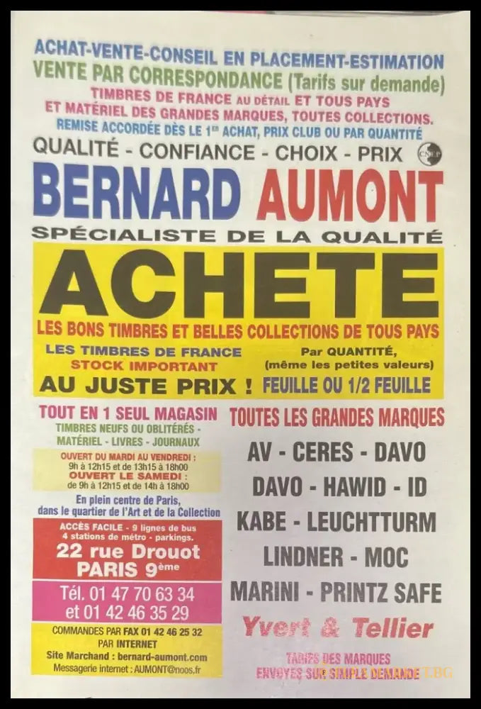 Timbres D’europe de L’est. Tome 4 - Книги