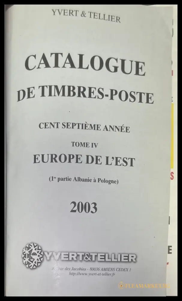 Timbres D’europe de L’est. Tome 4 - Книги
