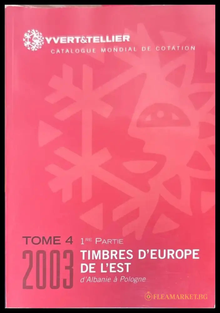 Timbres D’europe de L’est. Tome 4 - Книги