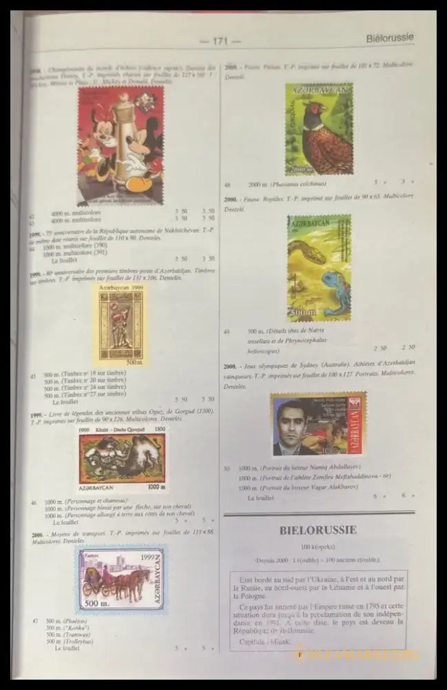Timbres D’europe de L’est. Tome 4 - Книги