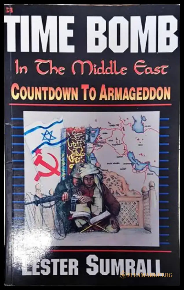 Time bomb in the Middle East: Countdown To Armageddon - Книга