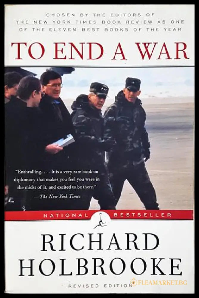 To End a War (24200526134200) - Richard Holbrooke - Книга