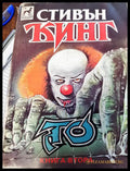 То книга 2 - Книги