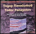 Тодор Панайотов - Книги