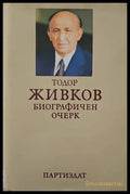 Тодор Живков. Биографичен очерк - Книги