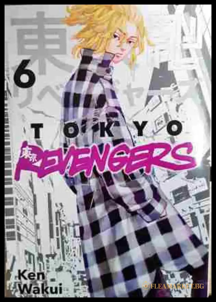 Tokyo Revengers: Vol.6 - Книга