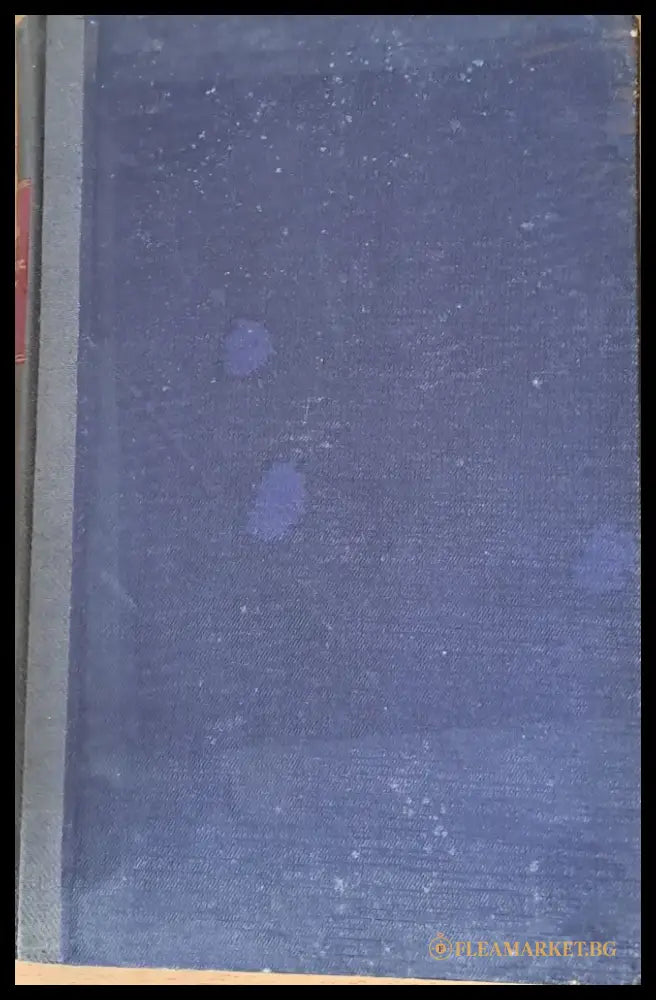 Том ХLІІ година 1946-1947 Годишник на Софийския университет книга 1. (Математика и физика) - Книги