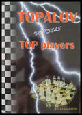 TOPALOV versus TOP players - Книги