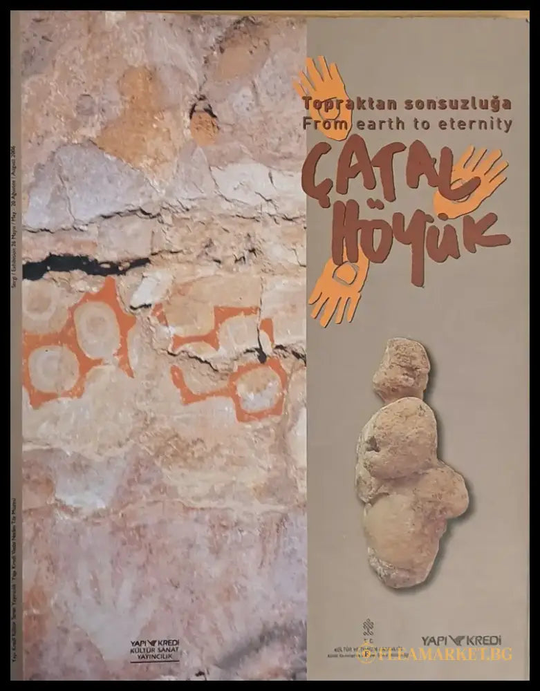 Topraktan Sonsuzluga-From earth to eternity. Catalhoyuk - Книги