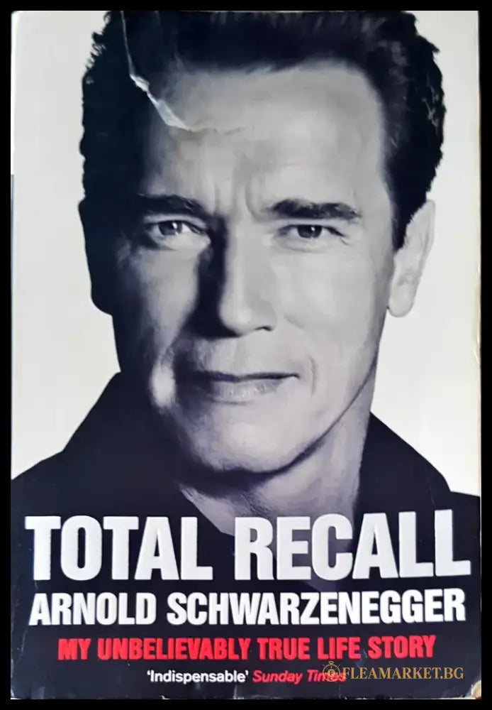 Total Recall - Книги