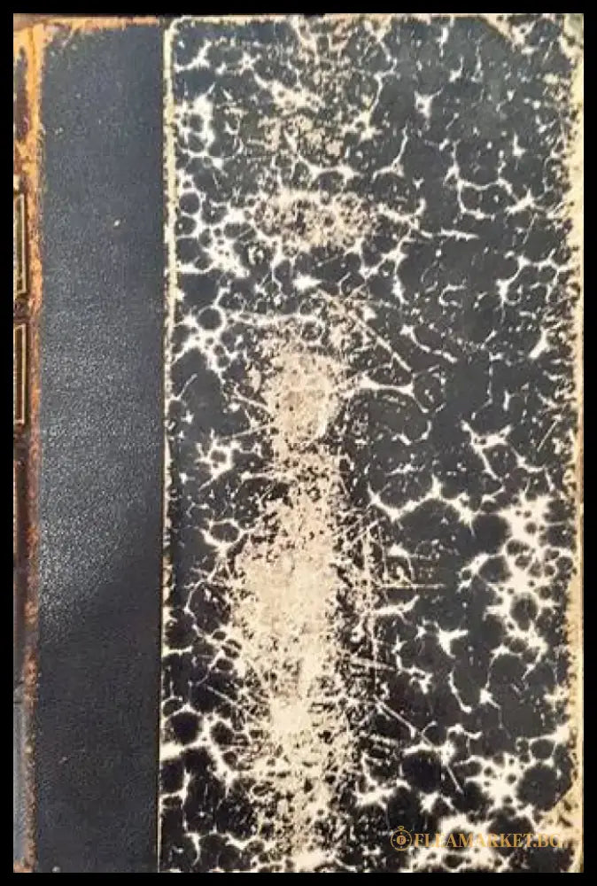 Traité Élémentaire de Droit Civil. Tome 2-3 (1098) - Книга
