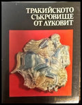Тракийското съкровище от Луковит - Книги