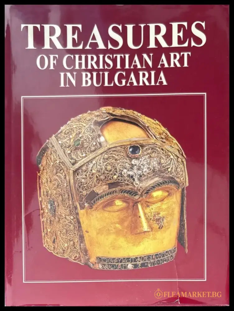 Treasures of christian art in Bulgaria - Книги