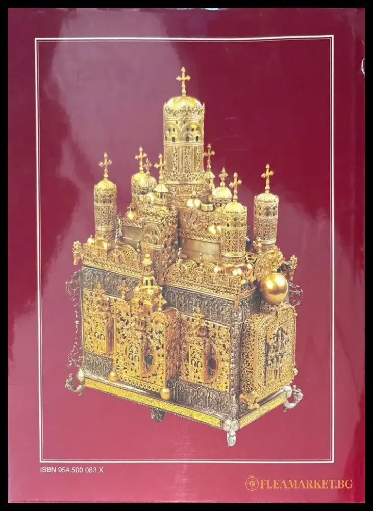 Treasures of christian art in Bulgaria - Книги